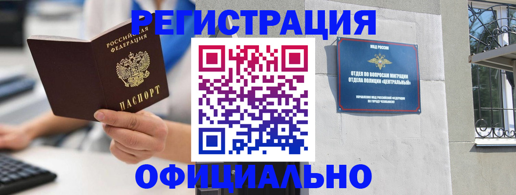 найти адрес прописки в Карабаново